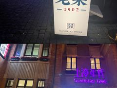 -天津意大利风情旅游区