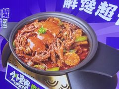 -徐记小怪兽肉蟹煲店(哈西万达金街店)
