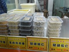 -采芝斋评弹茶馆(观前街店)