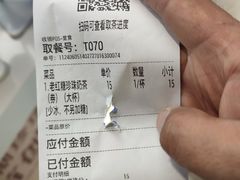 -煲珠公·老红糖珍珠奶茶(长宁龙之梦店)