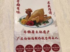 -文记壹心鸡(宝华路店)