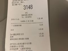 -肯德基(北京南站店)