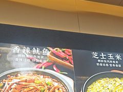 -食米家拌饭(梅溪新天地店)