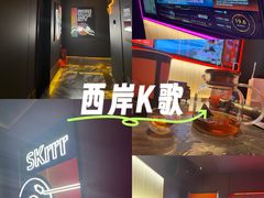 -星聚会KTV(上海徐汇西岸凤巢店)