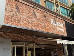 -RUSON(黄龙店)