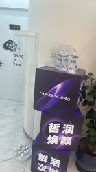 点击看大图 -铭泉·时光畔·酷雪·onda