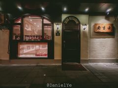 -老吉士酒家(天平路店)