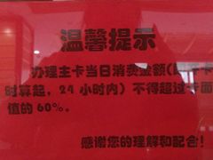 -御池园(顾村公园店)