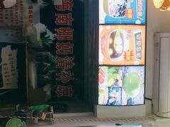 -老海南椰奶清补凉(文化宫老店)