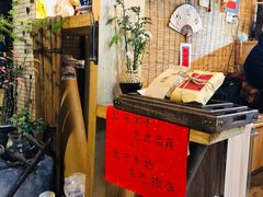 -悟饮门市景店