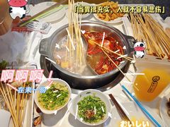 -燃尖儿自助串串火锅(新业广场店)