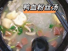 -清真蒋有记(老门东店)