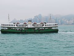 -天星小轮码头