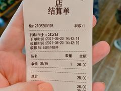 -81BAKERY(大学路店)
