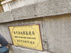 -华清宫景区