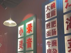 -卤校长重庆火锅(国兴店)