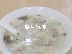 -文虎酱鸭旗舰店(禾兴南路店)
