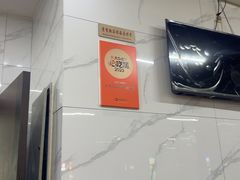 -宋老三苏肉羊肉汤老店