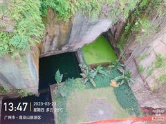 -广州莲花山旅游区