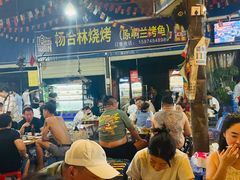-杨合林啊兰烤鱼