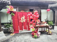 -花家怡园(四合院总店)
