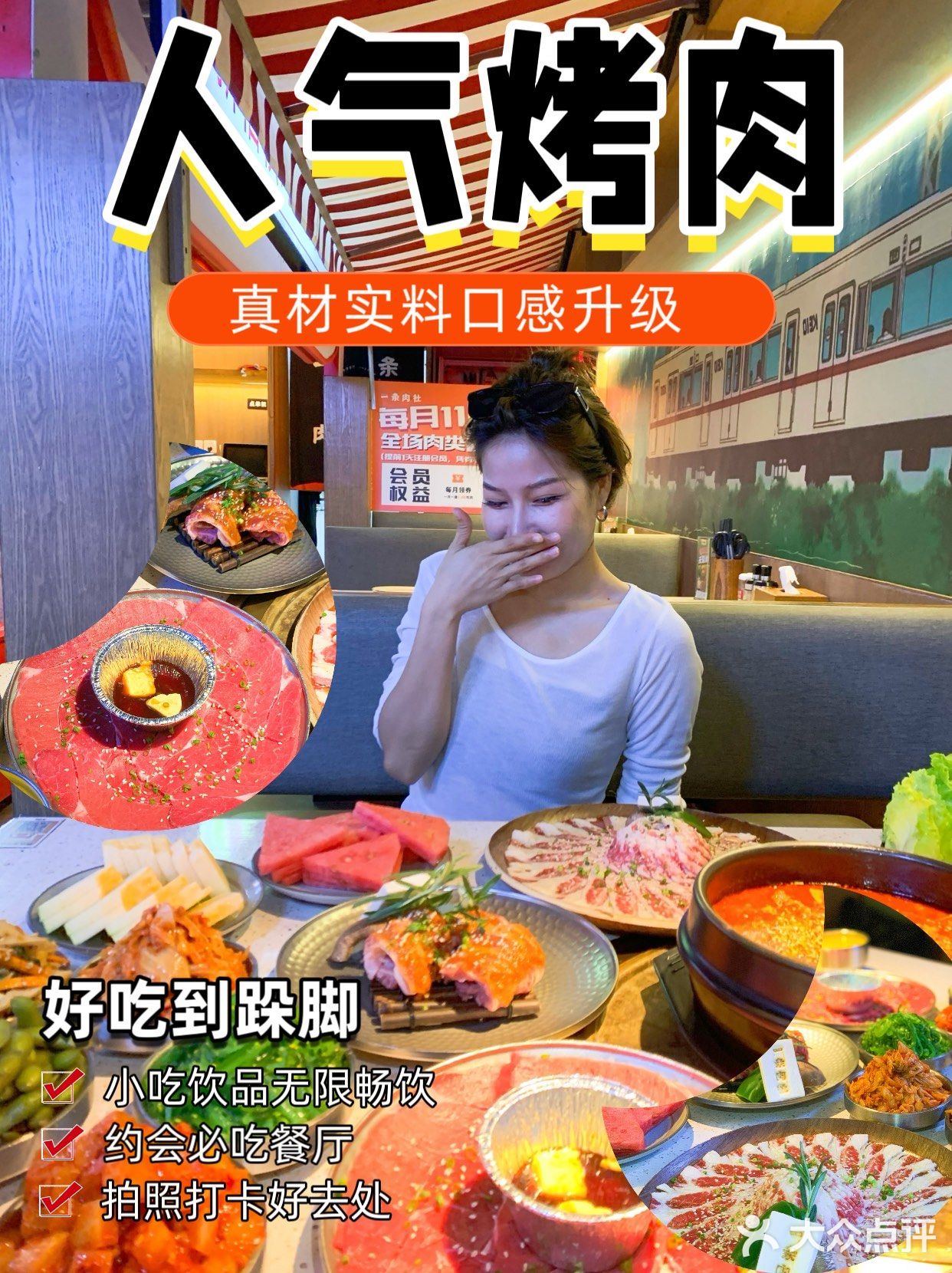 海口经典碳烤牛肉🥩每一口都很绝