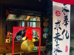 -蒋氏故居