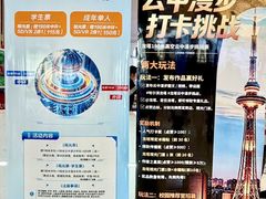 -龙塔