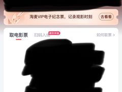 -SFC上影影城(广州店)