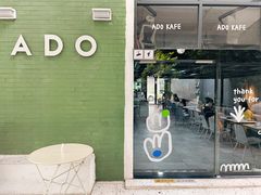 -ADO KAFE(大学城店)