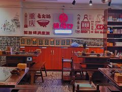 大堂-较场口火锅(九街店)
