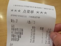 -萨莉亚意式餐厅(莲花国际广场店)