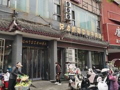 -兄弟俩老李家牛肉汤(总店)