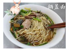 -老赵面店(大西路店)