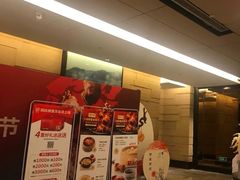 -同庆楼(滨湖万达广场店)
