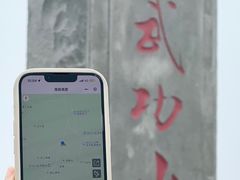 -萍乡武功山风景名胜区