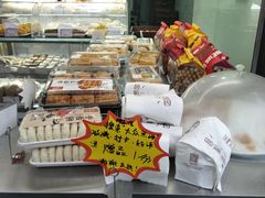 -闻酥园(水碾河路店)