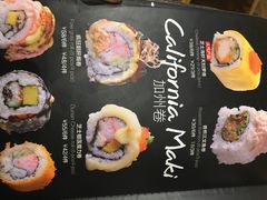 -Sushi Love 创意寿司(丽影广场店)