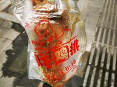 -胖子鸡排(循礼门老字号店)