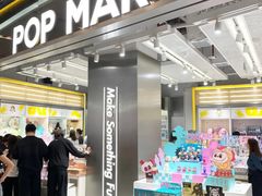 -泡泡玛特POPMART(正佳广场店)