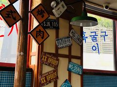 -海之屋韩式烤肉(海棠68环球美食街店)