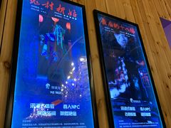-明日世界密室轰趴·剧本桌游·箭馆团建(国贸店)