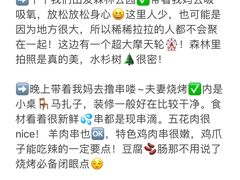 -巧克力渔家.小船海鲜家常菜(万平口店)