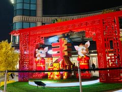 -光启城时尚购物中心