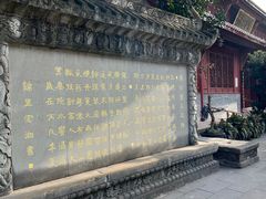 -青羊宫