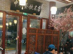 -同得兴面馆.苏式面.三虾面(园区店)