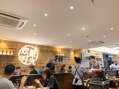-木屋烧烤(岗顶二店)