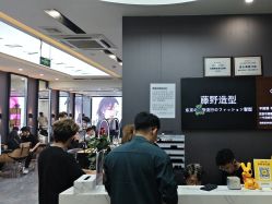 -藤野造型烫染