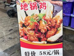 -亿香院土菜馆(东岳街店)