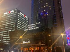 -上海凯宾斯基大酒店